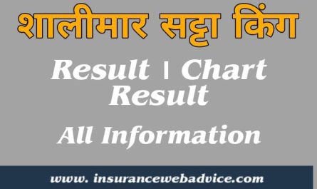 Shalimar Satta King | Shalimar Satta Chart Result Today