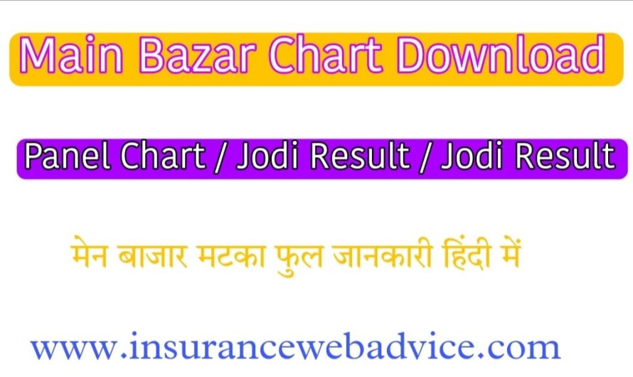 Main Bazar Chart | Main Bazar Result