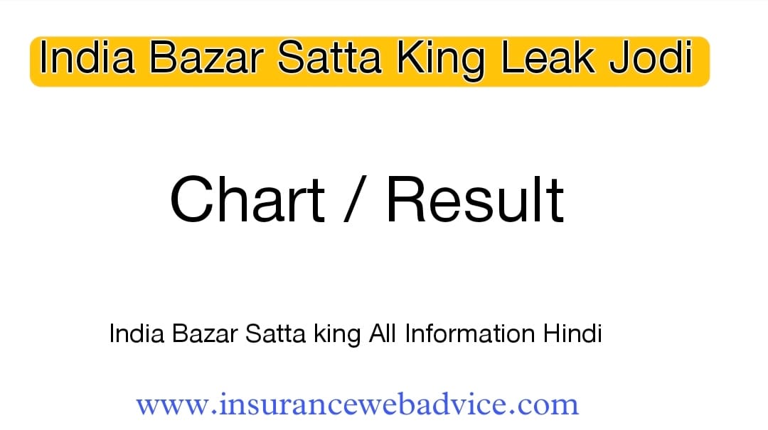 India Bazar Satta king