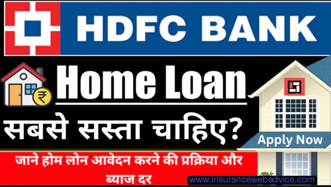 Hdfc Bank Home Loan Interest Rate